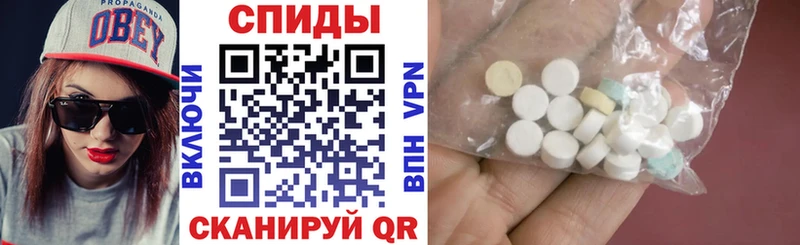 omg сайт Советский АМФЕТАМИН 98%