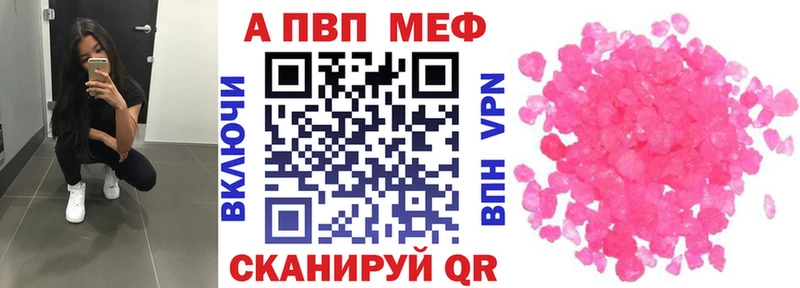 Alpha PVP СК КРИС  Советский 