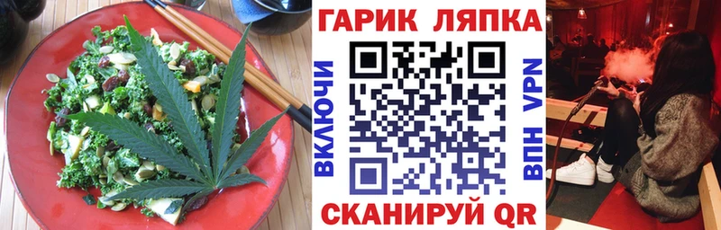 Canna-Cookies марихуана Советский
