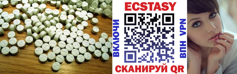 даркнет состав  хочу наркоту  Советский  Экстази диски 