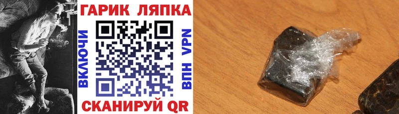 ГАШИШ Premium  Советский 
