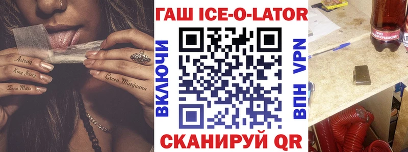 Гашиш индика сатива Советский