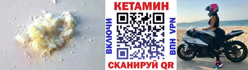 КЕТАМИН VHQ blacksprut как зайти Советский
