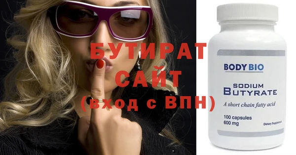 марки lsd Нефтегорск