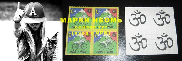 jwh Нефтекумск