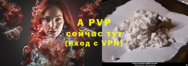 jwh Нефтекумск