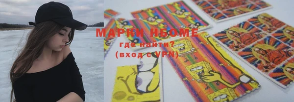 мескалин Нея