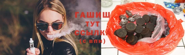 марки lsd Нефтегорск