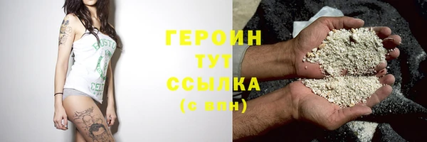 jwh Нефтекумск