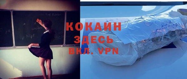 jwh Нефтекумск