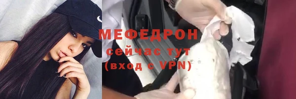 мескалин Нея