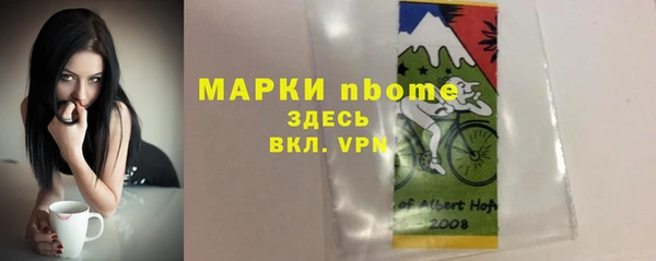мескалин Нея
