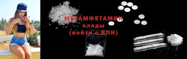 марки lsd Нефтегорск