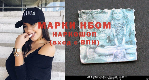 мескалин Нея