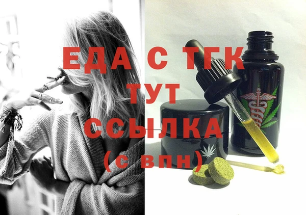 марки lsd Нефтегорск