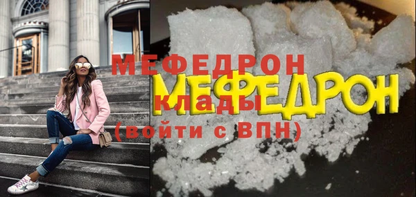 марки lsd Нефтегорск