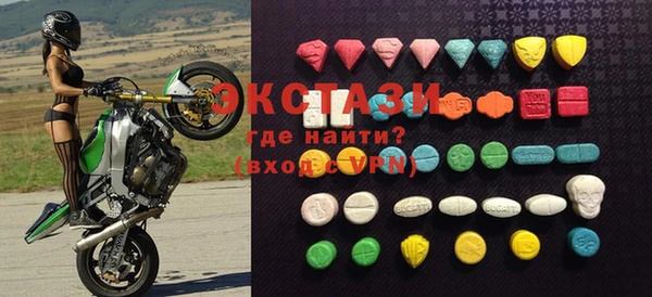 марки lsd Нефтегорск