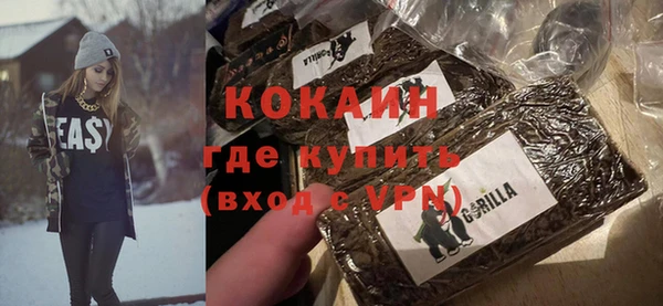 jwh Нефтекумск