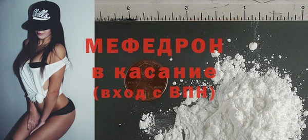 мескалин Нея