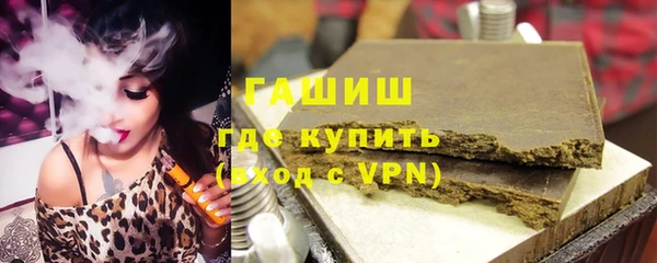 синтетический гашиш Наволоки