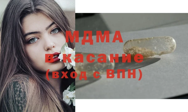 марки lsd Нефтегорск