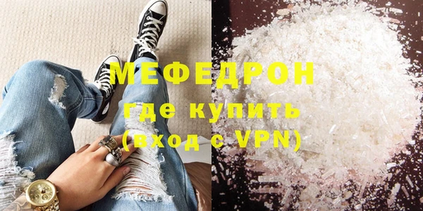 jwh Нефтекумск