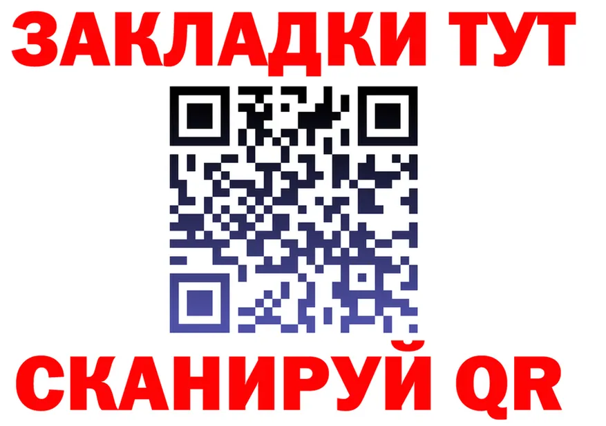 Альфа ПВП СК ТОР площадка blacksprut Советский