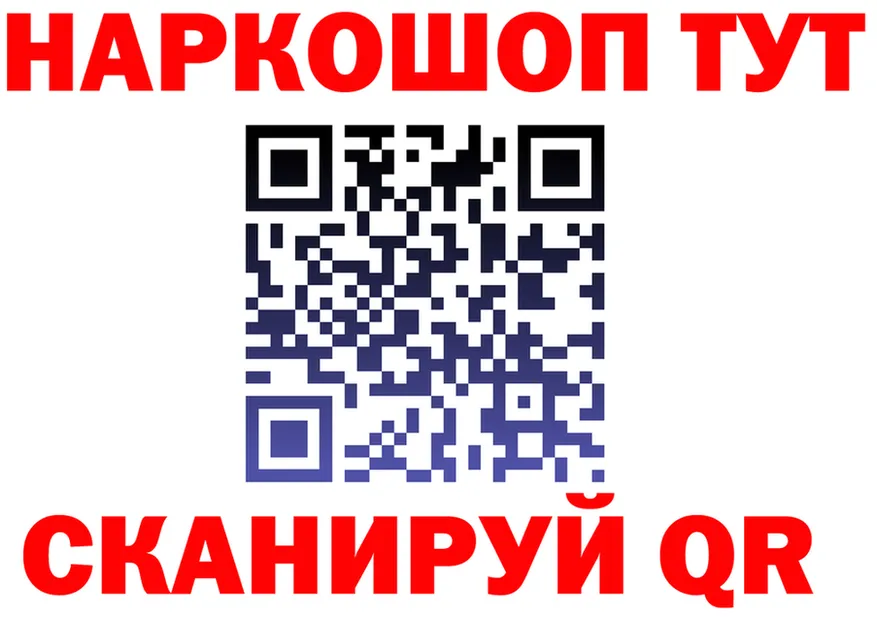 ГЕРОИН белый как войти это KRAKEN Советский