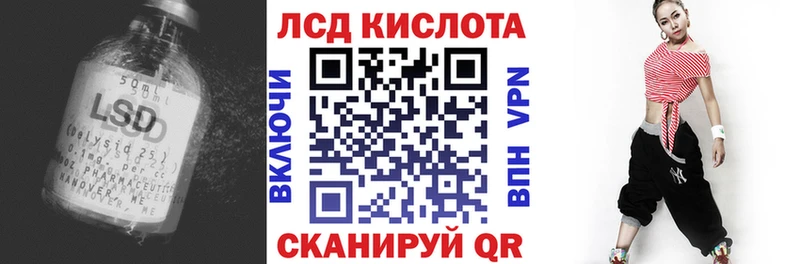 Лсд 25 экстази ecstasy  где купить наркоту  Советский 