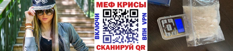 блэк спрут ссылки  Советский  МЯУ-МЯУ кристаллы 