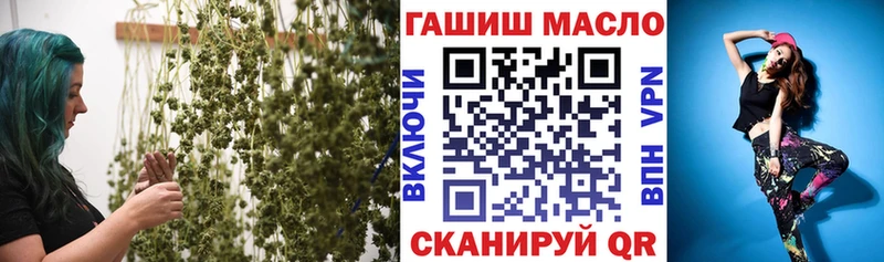 ТГК гашишное масло  купить   Советский 