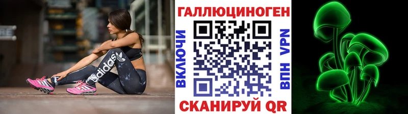 Псилоцибиновые грибы ЛСД  Советский 