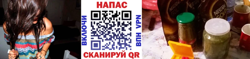 где купить наркоту  Советский  Конопля план 